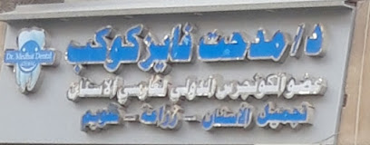 مدحت فايز كوكب