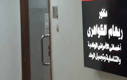 Reham El-Zwahry