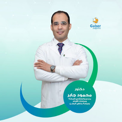 محمود جابر