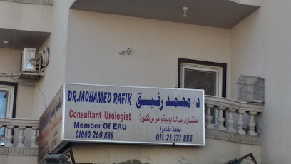 محمد رفيق