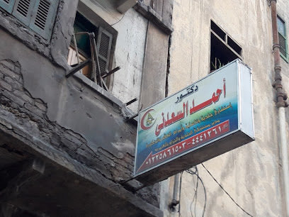 Ahmed El-Sadny