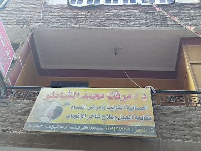 Mrft Mohamed El-Shatr