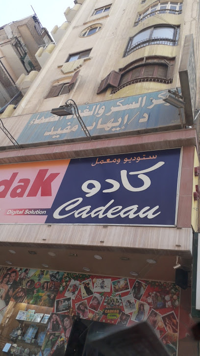 Ayhab Mfyd