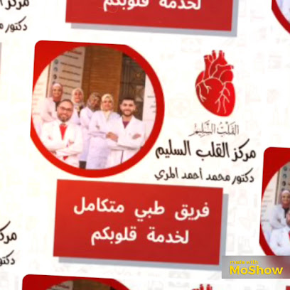 Mohamed El-Mry