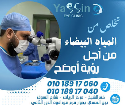 محمد أحمد ياسين