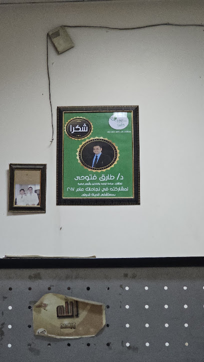 طارق فتوحي