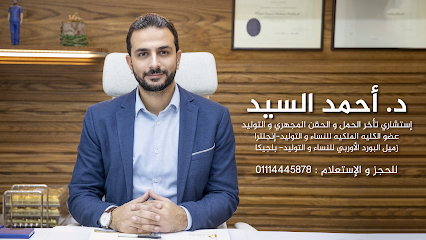 Ahmed Elsayed Fertility Obstetrics