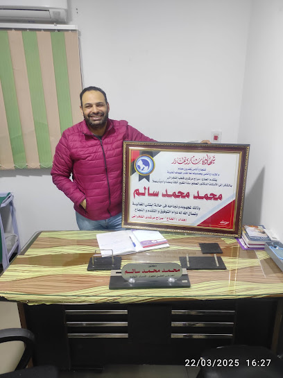 محمد محمد سالم