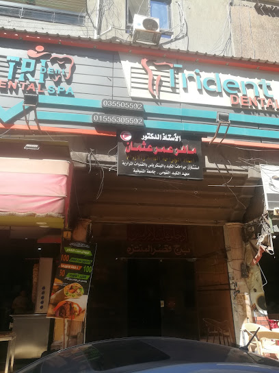ماهر عثمان