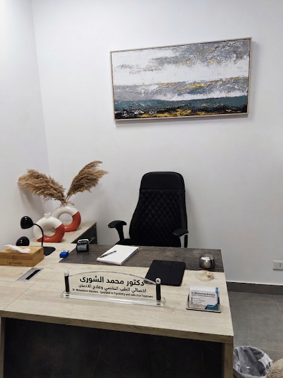 محمد الشورى