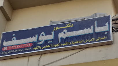 Basm Youssef