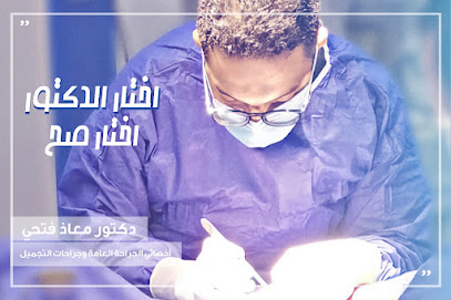 معاذ فتحي