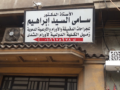 Samy El-Sayed Abrhym