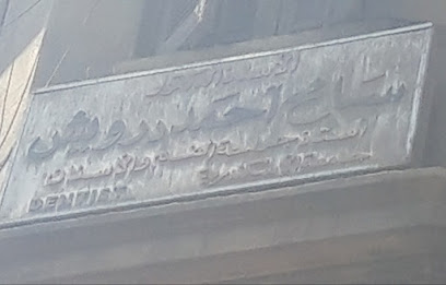 سامح أحمد درويش
