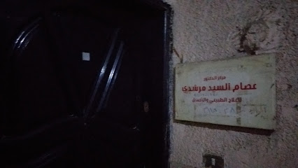 عصام السيد مرشدي