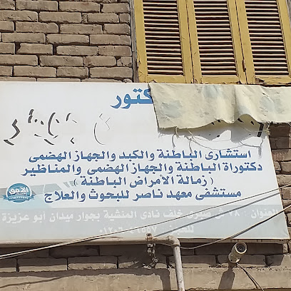محمد حسن جوهر