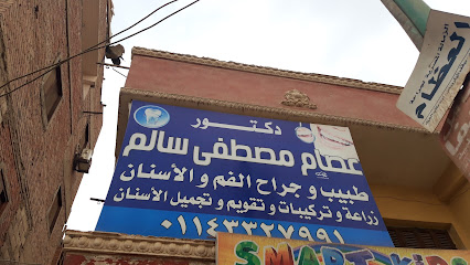 Essam Mostafa Salm