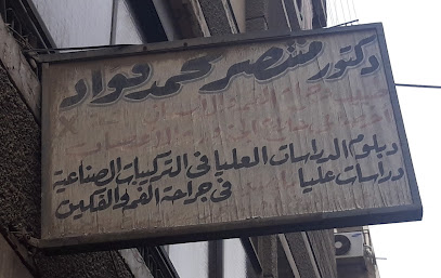 منتصر محمد فؤاد