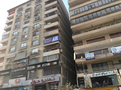 محمد الهنداوي