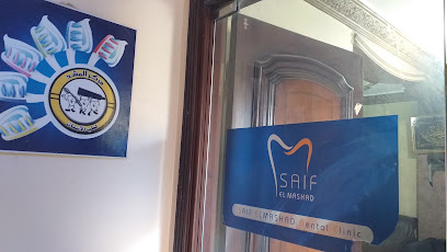 Syf El-Mshd