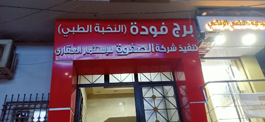 Ahmed El-Shaar
