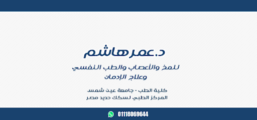Omar Hashem