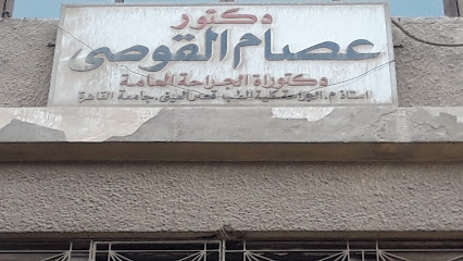 Essam El-Kwsy