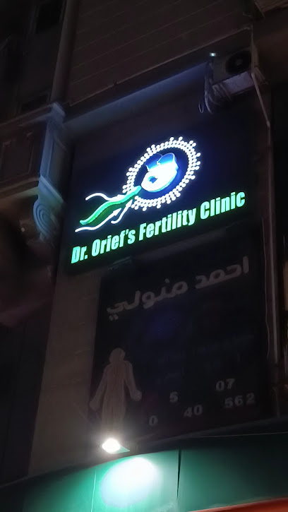 Orief s infertility