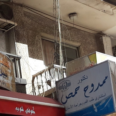 Mamdouh Hms