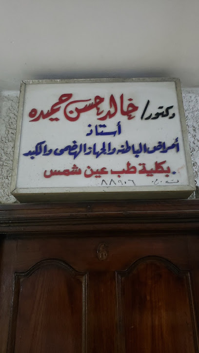 خالد حسن محمود