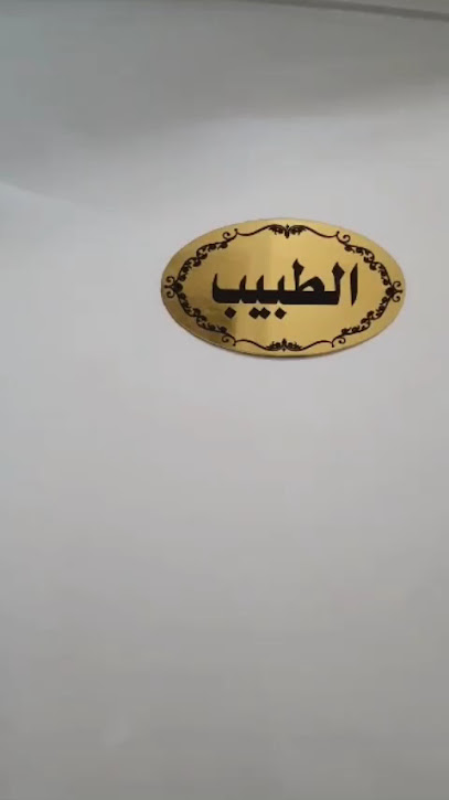 Mohamed El-Sadny
