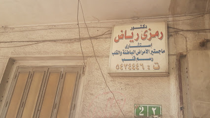 Rmzy Ryad