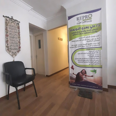 على يسرى النويعم