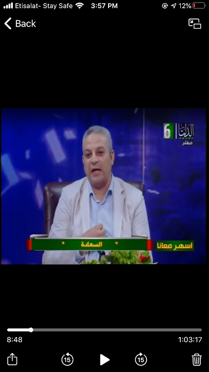 Ahmed Kamal Ibrahim