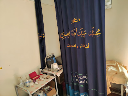 محمد العمري