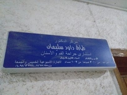 Tarek Dawd Soliman