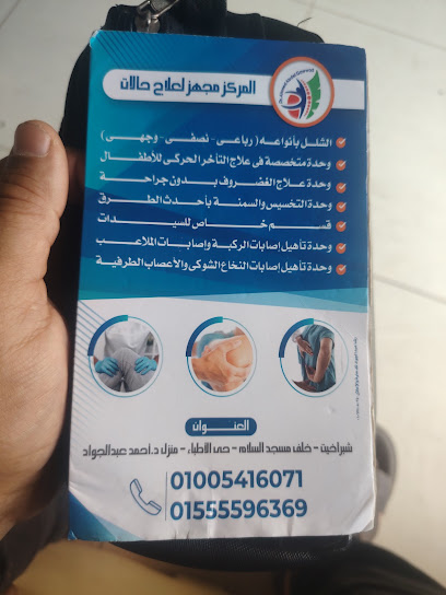 احمد محمد عبدالجواد