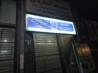أندرو سامح