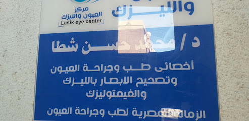 محمد حسن شطا