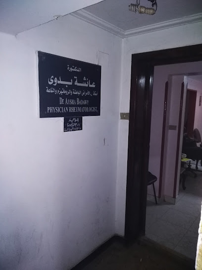 عائشة بدوي