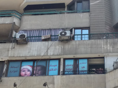 أسامة ادوارد
