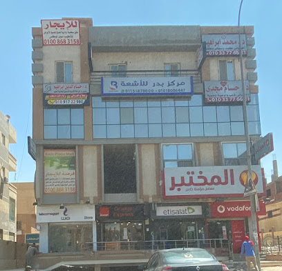 حسام الدين ابراهيم لجراحات