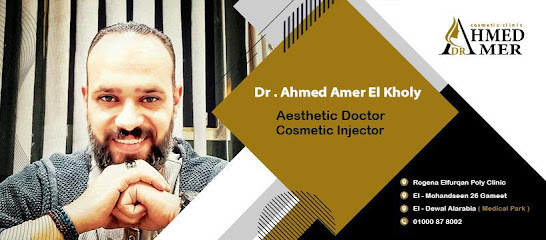 Ahmed Aamr