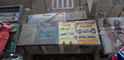 Mohamed Mwfk