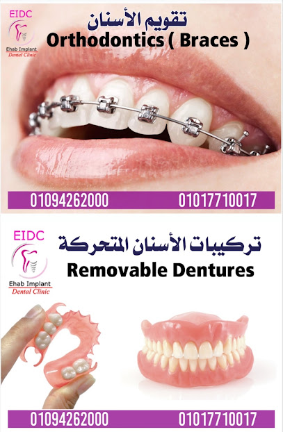 ايهاب خيرى عمر