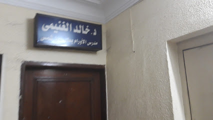 خالد كمال الدين الغنيمى