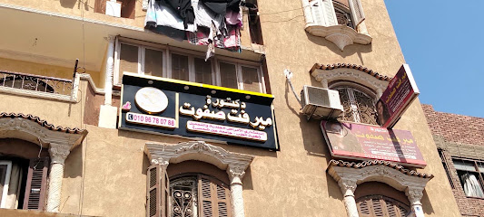 ميرفت صفوت