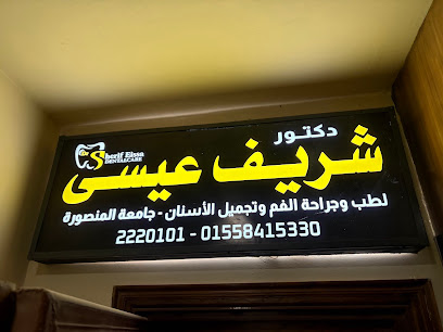 Sherif Aysy