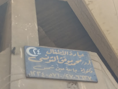 Mohamed Mwfk El-Twnsy