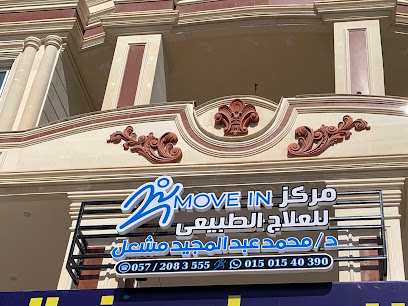 محمد عبد المجيد مشعل